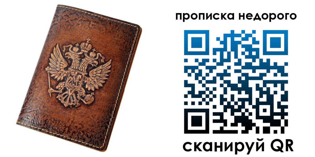 регистрация для дет. сада в Казани