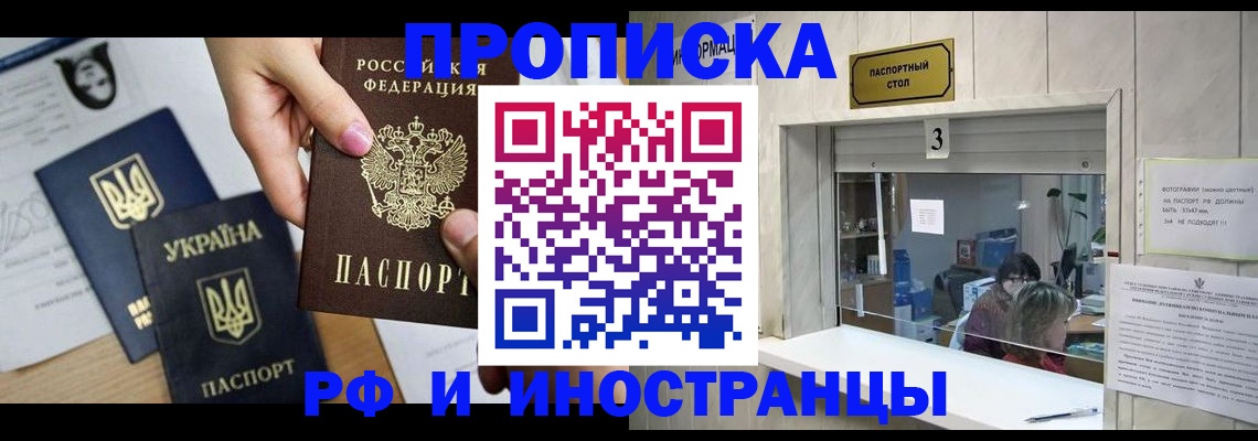 регистрация для школы в Казани